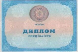 В этом году выпускники вузов получат евро приложения к дипломам