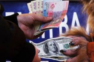 Официальный курс валют на 30 марта