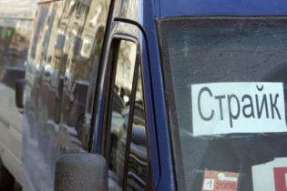 В Киеве водители автобусов и троллейбусов готовятся к массовой забастовке