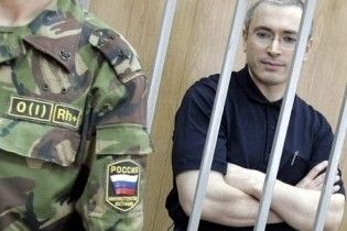 Завершено следствие по второму делу Ходорковского
