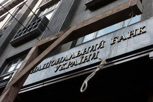 На Нацбанк подали в суд