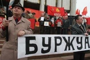 Коммунисты предлагают унифицировать налоги Украины, Беларуси и РФ