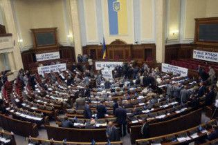 Рада закрыла комиссию по расследованию "дела педофилов"
