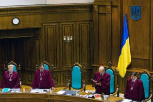 В Раду внесены постановления об увольнении пятерых судей КС