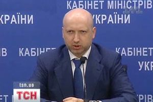 Турчинов