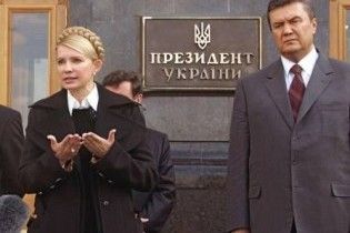 Тимошенко начала сбор подписей для импичмента Януковича