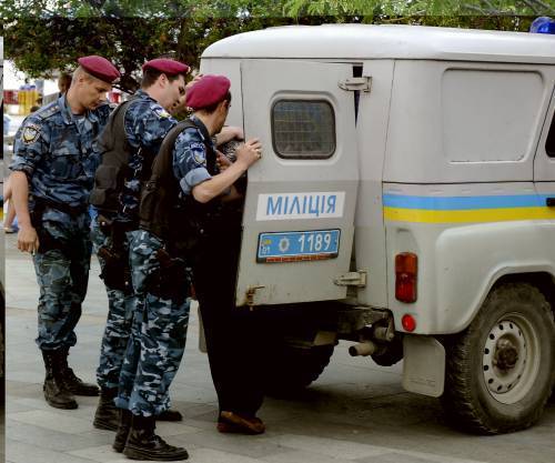 Міліція