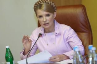 Тимошенко книжку о себе читать не будет (видео)