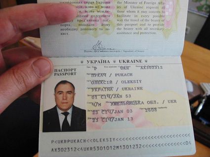Олексій Пукач