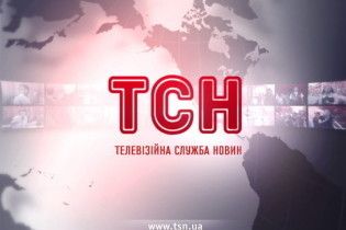 Выпуск ТСН: главные события прошедшего дня