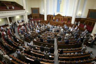 Парламент не принял Бюджетный кодекс