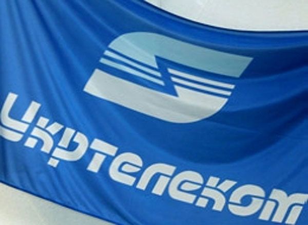 ВАТ "Укртелеком"