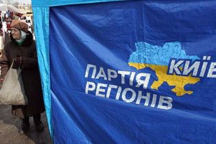 "Регионалы" уже установили в Киеве 126 палаток