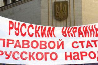 В Крыму День автономии встретили призывами остановить украинское своеволие