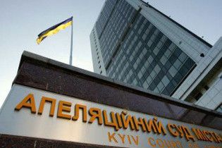 Осужденный умер на пороге Апелляционного суда в Киеве