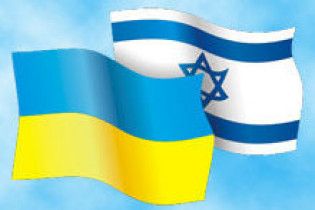 Израиль отложил обсуждение безвизового режима с Украиной