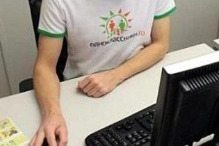 На студента из Донецкой области завели дело за непристойную аватару