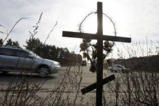 В ДТП погиб начальник главного управления Полтавской ОГА и его семья