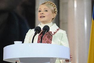Тимошенко позвала всех праздновать день рождения Шевченко