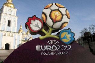 Украинцы будут покупать билеты на Евро-2012 без НДС