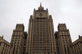 В здании МИД России трагически погиб сотрудник Минюста