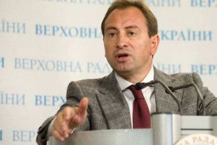 Томенко требует от "регионалов" извиниться перед Гондурасом и племенем Тумбу-Юмбу