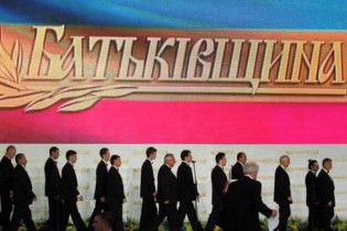 Партия Тимошенко попросила Польшу спасти украинскую демократию