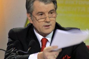 Ющенко презентовал книгу своих речей