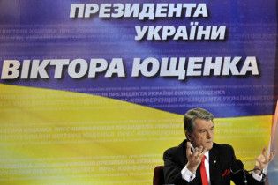 Ющенко установил новый мировой антирекорд