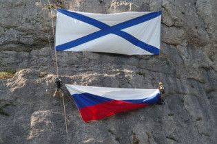 СБУ сняла российский флаг со скалы в Крыму