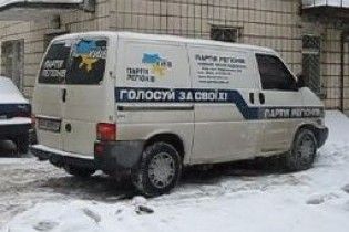 БЮТ: в Киеве курсирует автобус "регионалов"