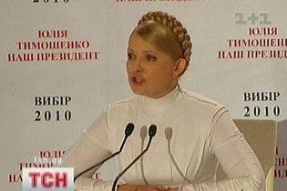 БЮТ: результат Тимошенко занизили на 3%