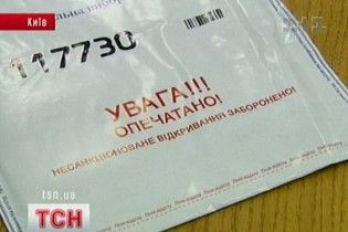 В ЦИК поступили более половины протоколов с "мокрыми" печатями