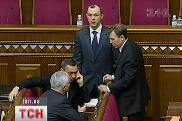 Верховна Рада