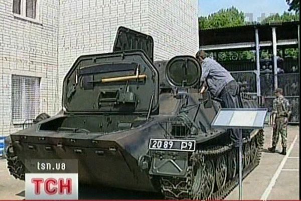 Армія