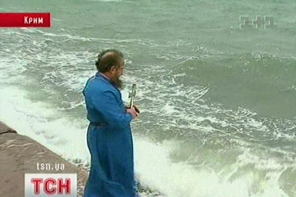 Водохрещення