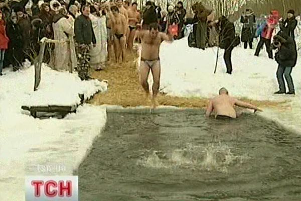 Купання