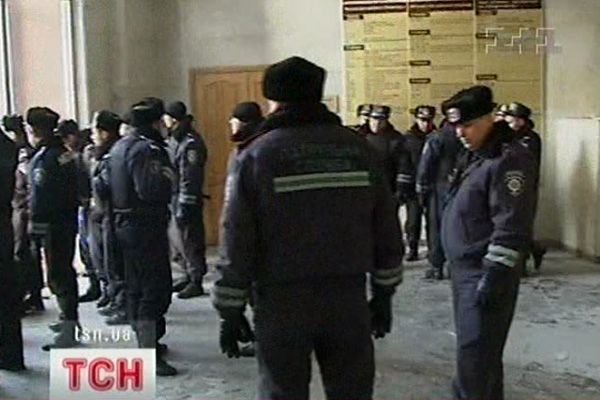 Конфлікт