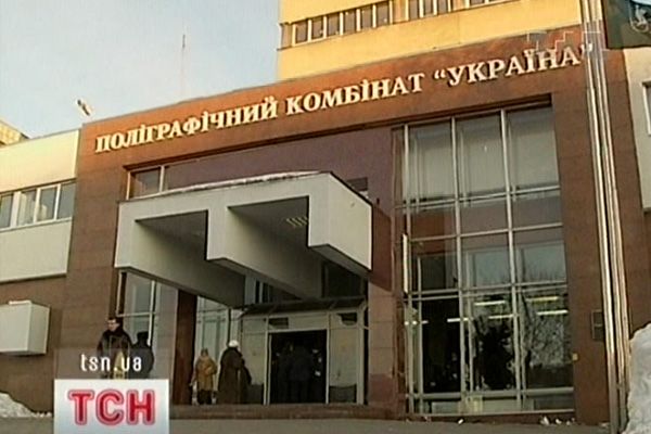 Поліграф