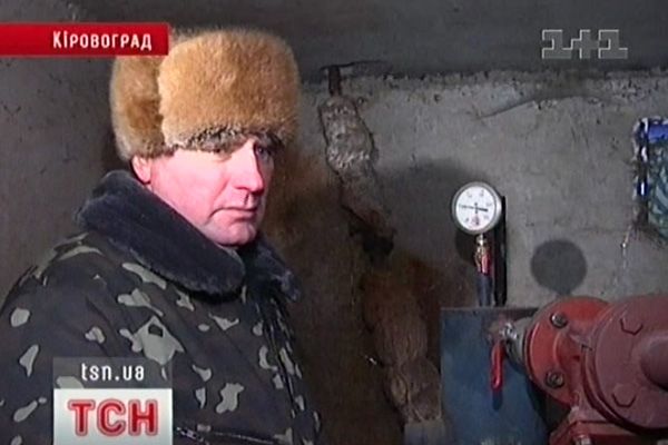 Відключення від тепла