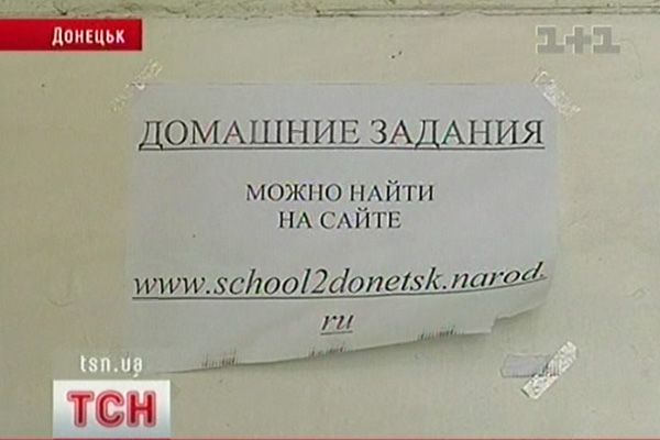 Шкільні канікули