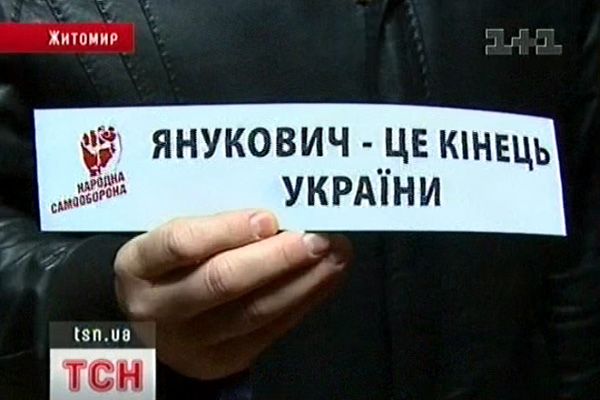 Віктор Янукович