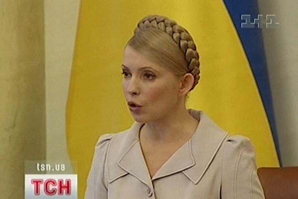 Юлія Тимошенко