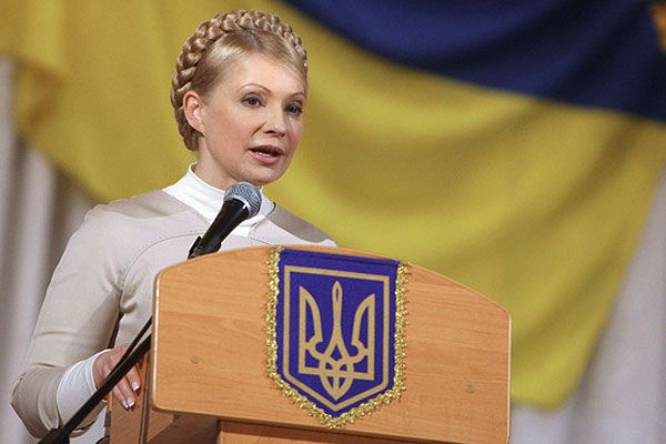 Юлія Тимошенко