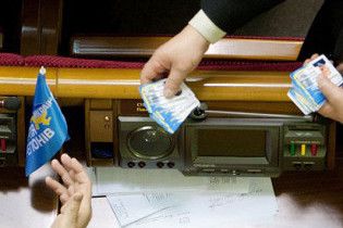 Каждый депутат обходится стране в полмиллиона гривен в год