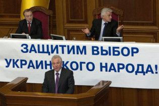 Во вторник в Раде будут изменять закон о выборах президента