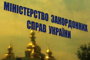 МИД считает некорректным сравнение Украины с Африкой в отчете Freedom House