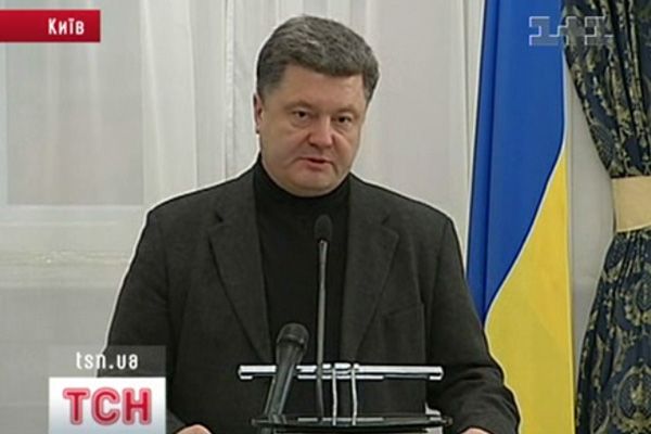 Порошенко