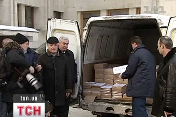 Документообіг