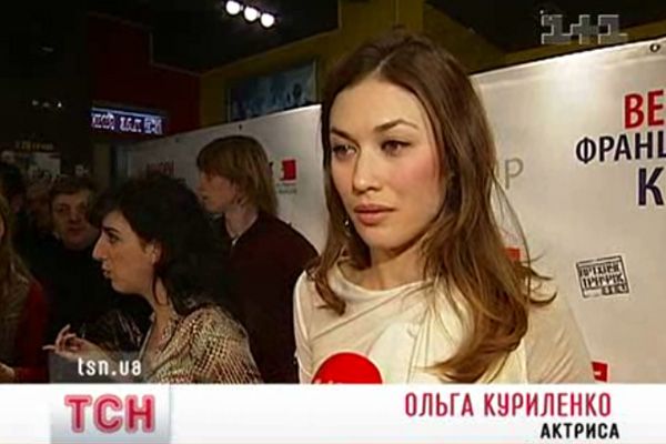 Ольга Кириленко